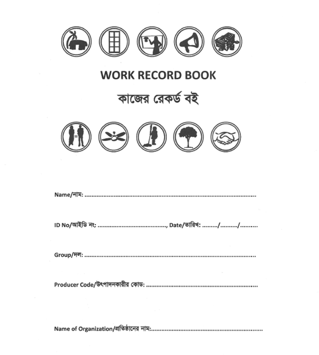 生産者の労働時間や給与を記録する記録簿が作成された