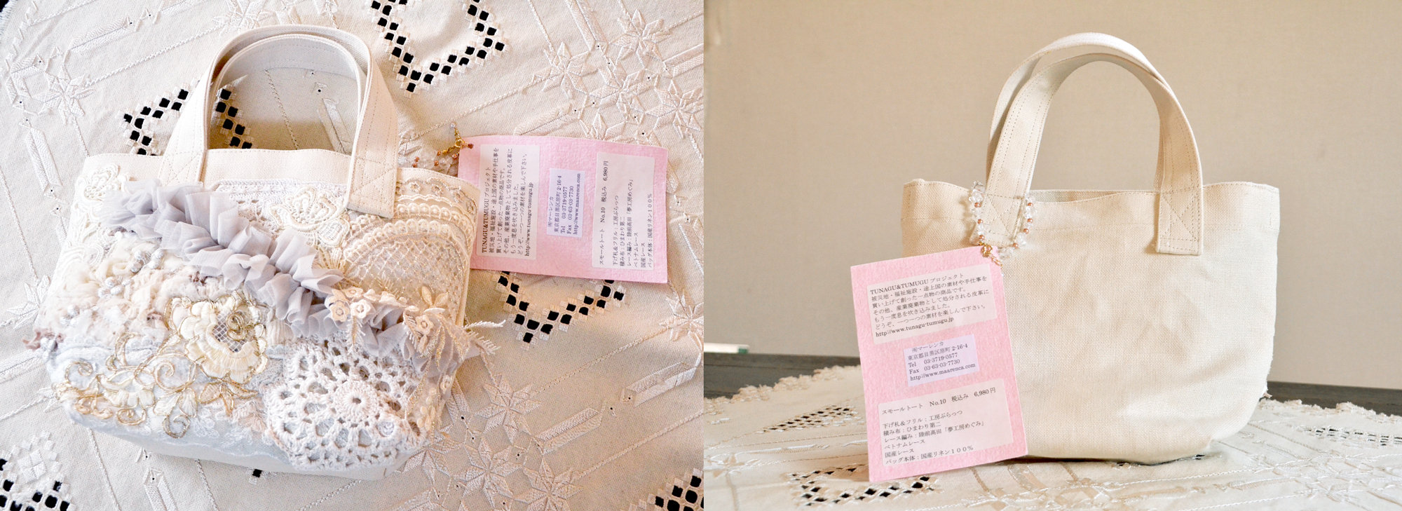 スモールトート。「積み布」と呼ばれる生地を合わせた。荒川区の福祉作業所に持ちこんだハギレを小さく切り、障害を持つ人たちが思い思いに並べたり、重ねたりしてできている。ゴージャスな生地に生まれ変わった。 ほかにもベトナムや端材のレースなどをあしらっている。〈6,647円+税〉