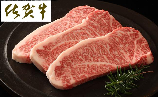 (引用:http://www.furusato-tax.jp/japan/prefecture/item_detail/41346/158800)
